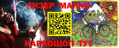 MDMA Краснокаменск