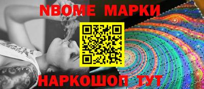 дурь Можайск