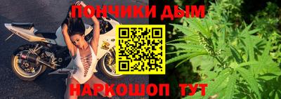 каннабис Краснодар