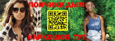 каннабис Краснодар