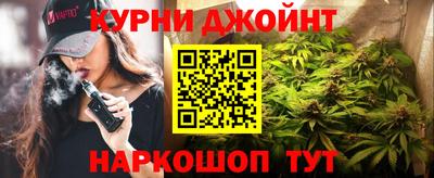 каннабис Краснодар