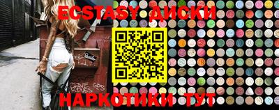 каннабис Краснодар