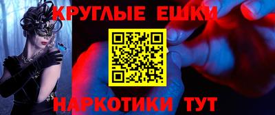 MDMA Краснокаменск