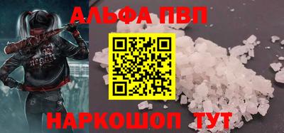каннабис Краснодар