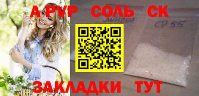 хмурый Краснознаменск