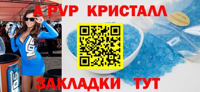 MDMA Краснокаменск