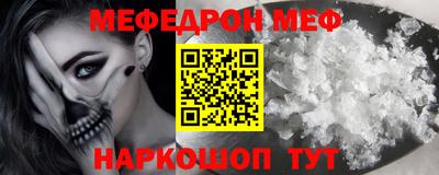 MDMA Краснокаменск