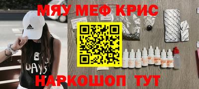 каннабис Краснодар