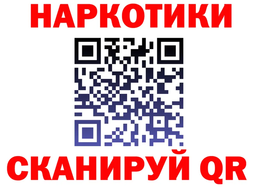 Продажа наркотиков дарк нет состав Мирный
