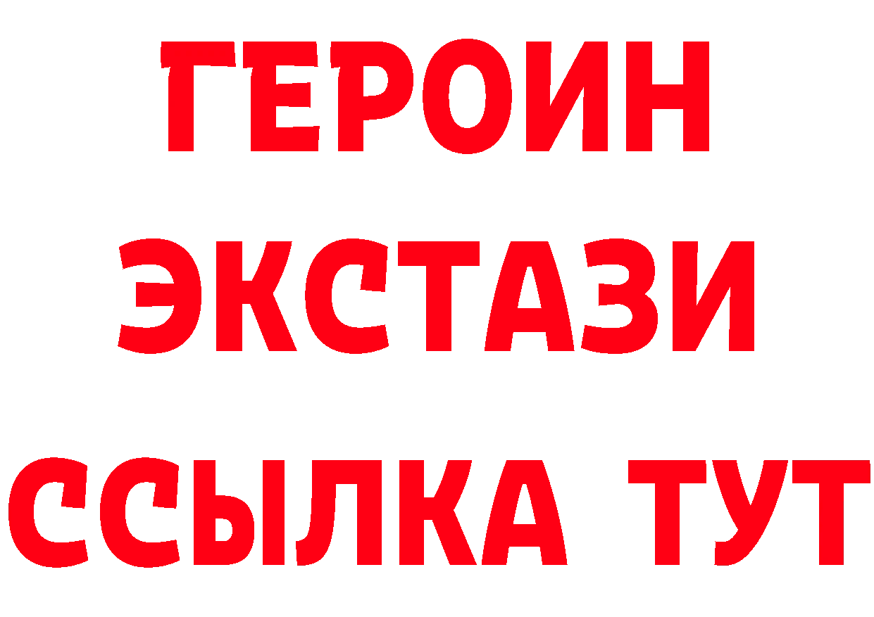 ТГК жижа онион даркнет omg Мирный
