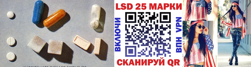 Лсд 25 экстази кислота  OMG как войти  Мирный 
