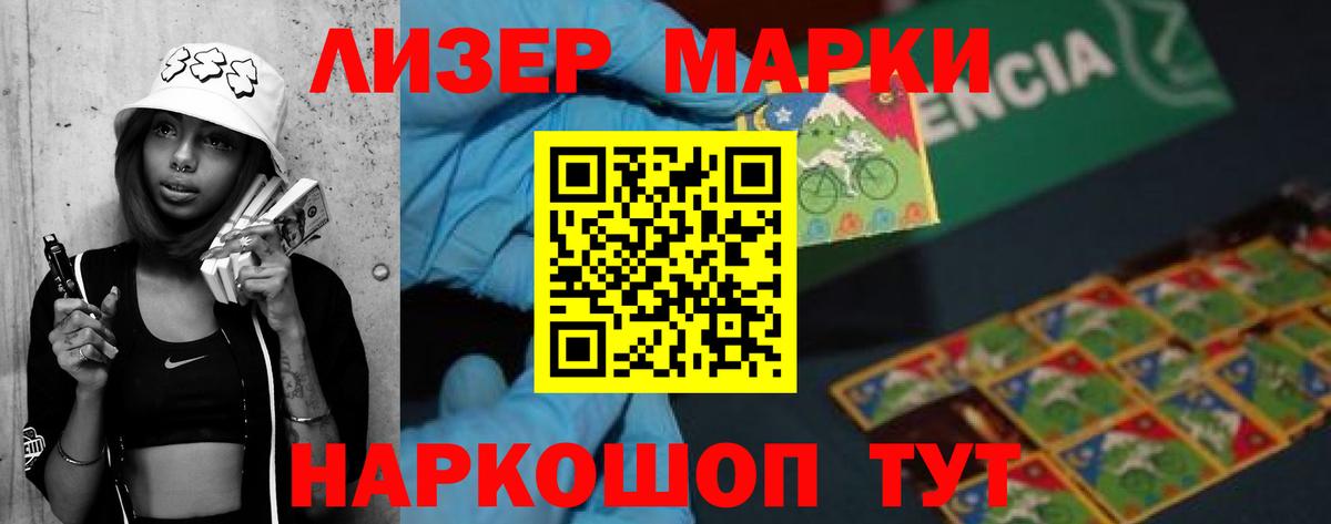 Лсд 25 экстази кислота Мирный