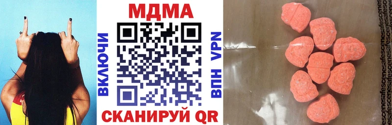 МДМА Molly  мега маркетплейс  Мирный 