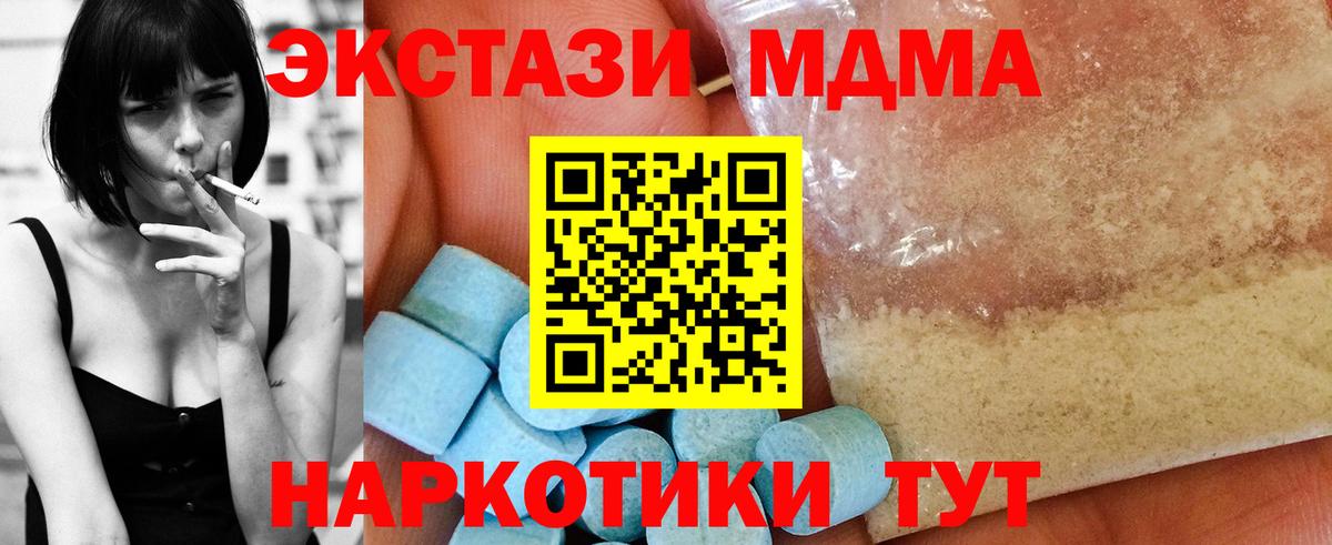 MDMA VHQ Мирный