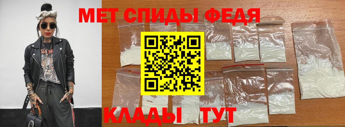МЕТАМФЕТАМИН пудра  Вход с VPN  Мирный  МЕТАМФЕТАМИН пудра 