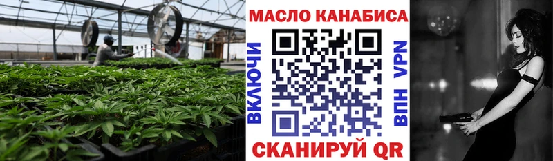 продажа наркотиков  Мирный  ТГК концентрат 