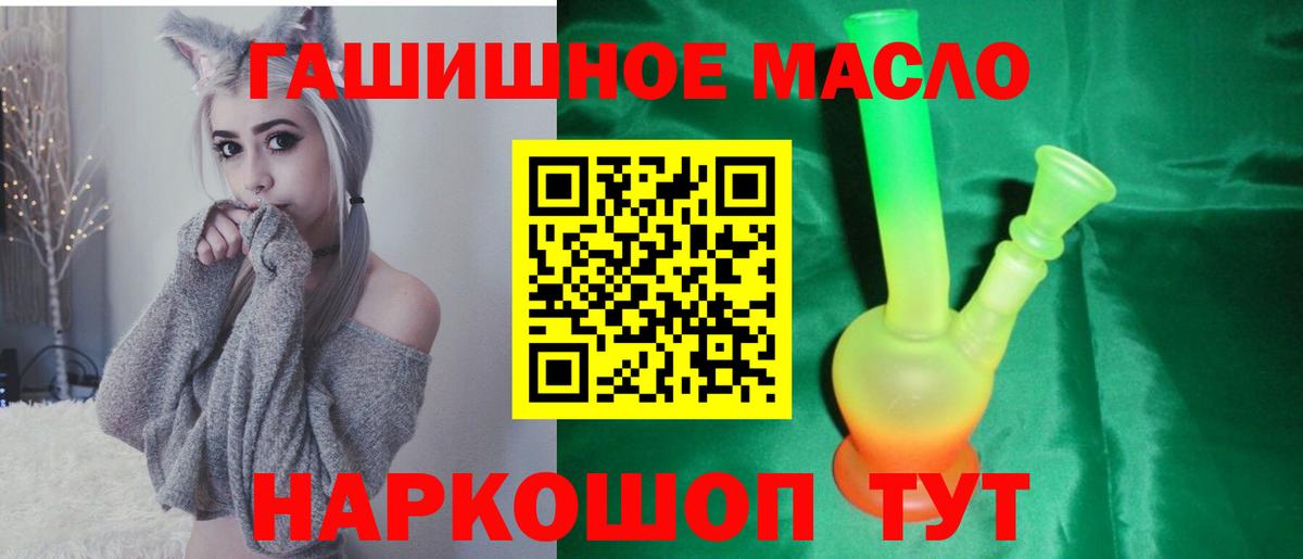 Дистиллят ТГК вейп с тгк Мирный