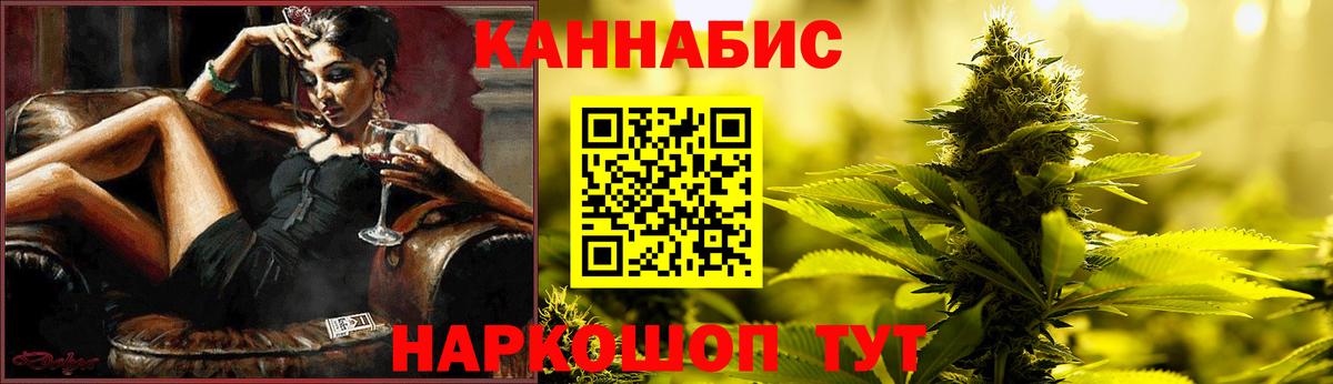 Канабис MAZAR Мирный